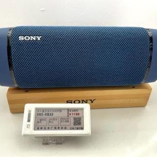 2,13 inch meertalige Electronic Shelf Label Lite-serie