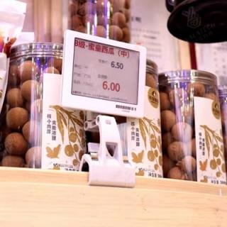 Clip Voor Digitaal Prijskaartje