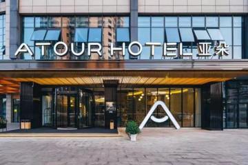 High-end hotelmerk Atour kiest YalaTech ESL om de klantervaring te verbeteren