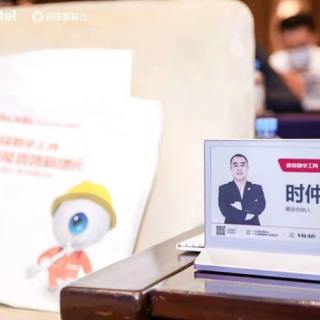 Bluetooth E-Paper Meeting Signage, APP ondersteunt Android- en IOS-telefoon