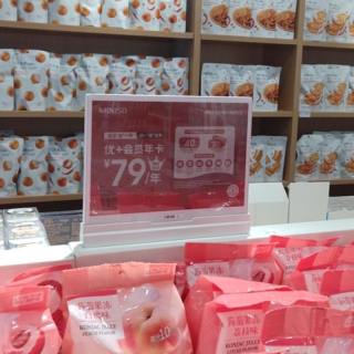 10,2 inch digitale dual-screen retail POP