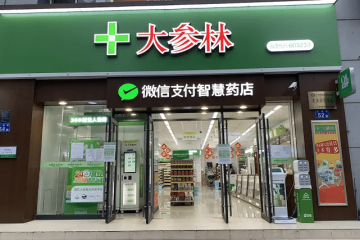 Big Forest Pharmaceutical Group koos voor YalaTech Electronic Shelf Label-oplossing