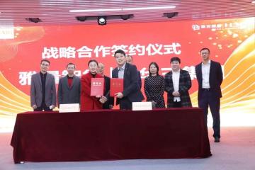 YalaTech en New H3C Technologies hebben een strategische samenwerking bereikt