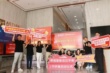 YalaTech en Nanjing Panda Electronics bereiken strategische samenwerking