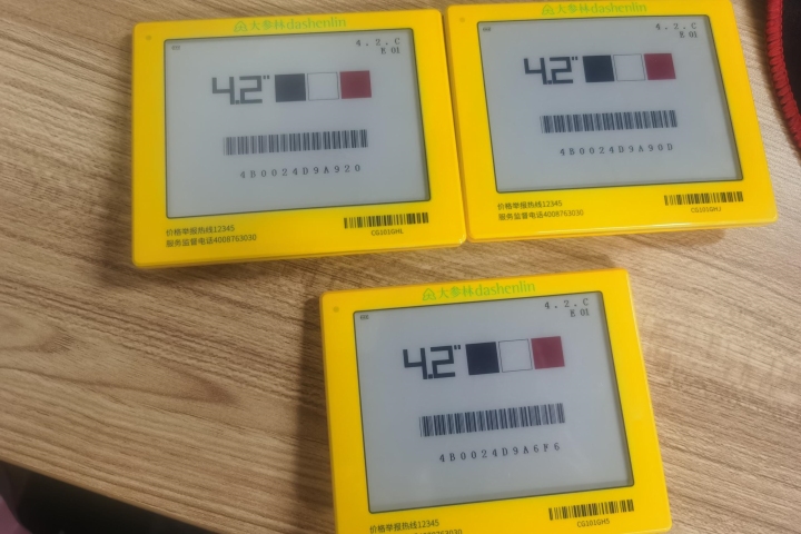 YalaTech ESL oplossingen introductie