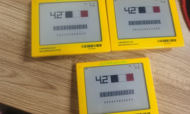 YalaTech ESL oplossingen introductie