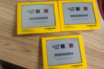 YalaTech ESL oplossingen introductie